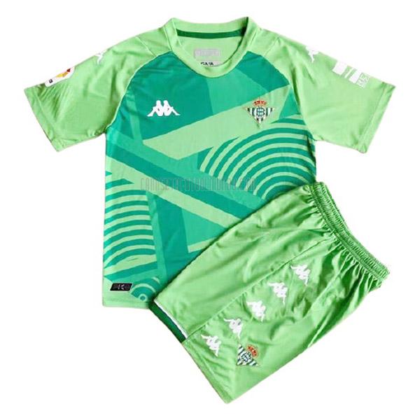 camiseta del real betis del niños portero verde 2021-2022